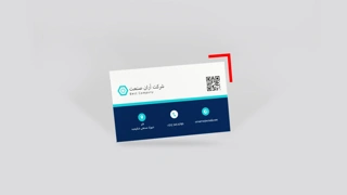 کارت ویزیت گلاسه بدون روکش